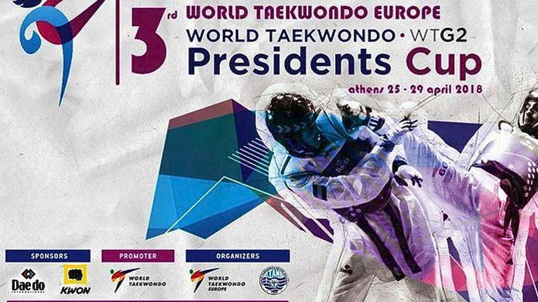 Φινάλε στο Presidents Cup με 4 ελληνικά μετάλλια, 29 ο συνολικός απολογισμός