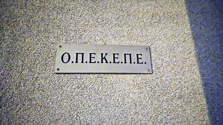 Πληρωμές 1,2 εκατ. ευρώ από τον ΟΠΕΚΕΠΕ Πληρωμές 1,2 εκατ. ευρώ από τον ΟΠΕΚΕΠΕ