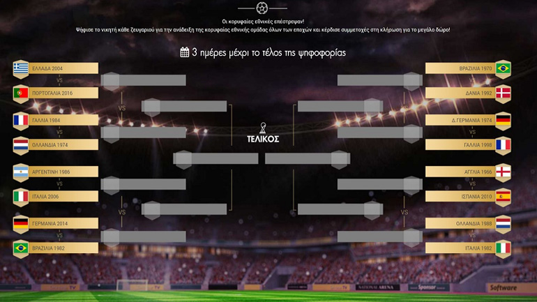 Μάχη τιτάνων στο ΠΑΜΕ ΣΤΟΙΧΗΜΑ Virtual Sports Cup