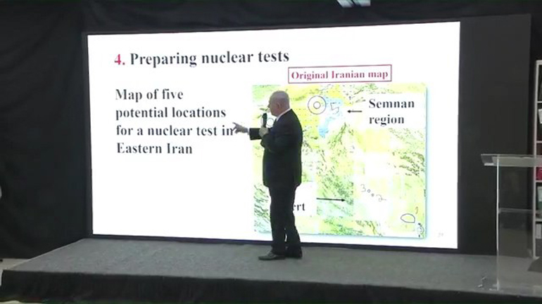 «Προπαγάνδα του Νετανιάχου» απαντάει το Ιράν στις κατηγορίες για το πυρηνικό πρόγραμμα «Προπαγάνδα του Νετανιάχου» απαντάει το Ιράν στις κατηγορίες για το πυρηνικό πρόγραμμα