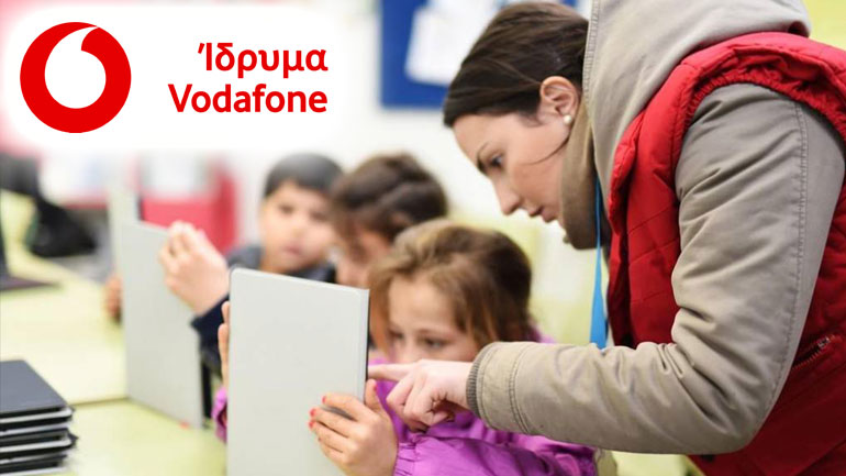 Ίδρυμα Vodafone: 16 χρόνια προσφοράς στην Ελλάδα