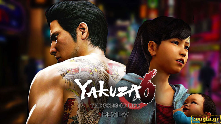 Yakuza 6: The Song of Life – Review: Το τέλος της ιστορίας