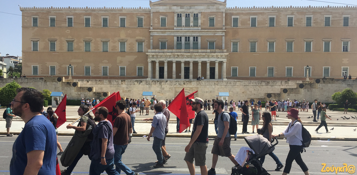 Καλή Πρωτομαγιά