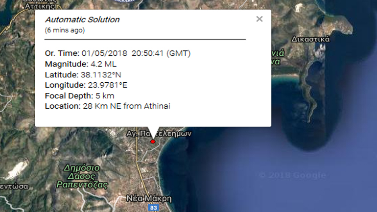 Σεισμική δόνηση 4,2R στην ανατολική Αττική