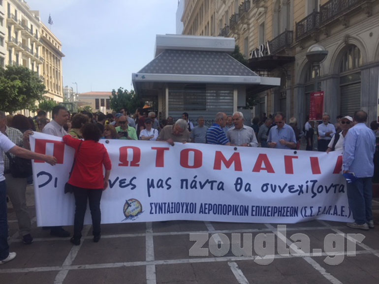 Προσυγκεντρώσεις στην πλατεία Κλαυθμώνος