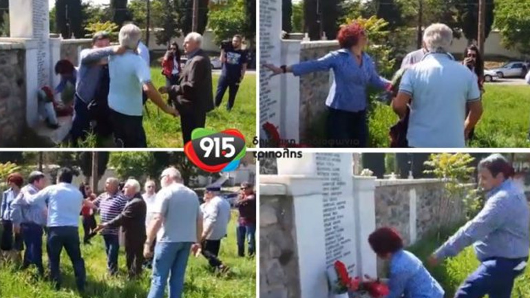 Τρίπολη: Ένταση και σοβαρό επεισόδιο στις εκδηλώσεις για την Πρωτομαγιά Τρίπολη: Ένταση και σοβαρό επεισόδιο στις εκδηλώσεις για την Πρωτομαγιά