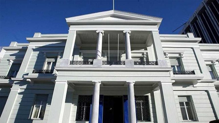 ΥΠΕΞ: Εκδήλωση για την Ημέρα της Αφρικής