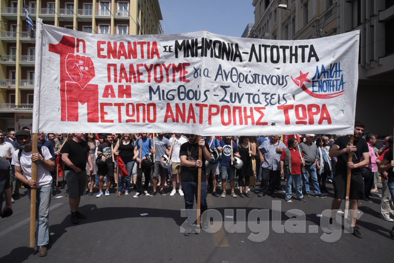 Μέλη της Λαϊκής Ενότητας