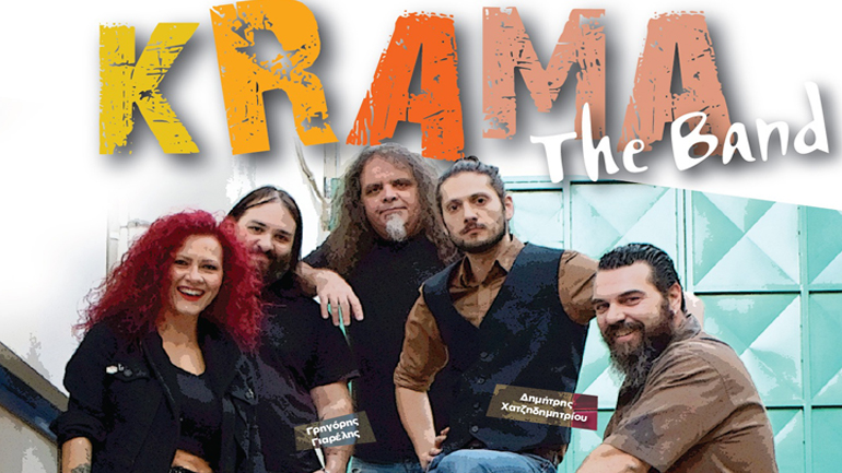 Οι ΚΡΑΜΑ Band στη Σφίγγα
