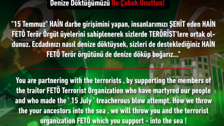 Τούρκοι χάκερ επιτέθηκαν στο ΑΠΕ: «Θα σας ρίξουμε στη θάλασσα»