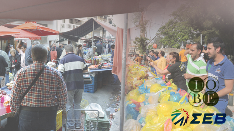 Με “κομμένη την ανάσα” οικονομία και καταναλωτές