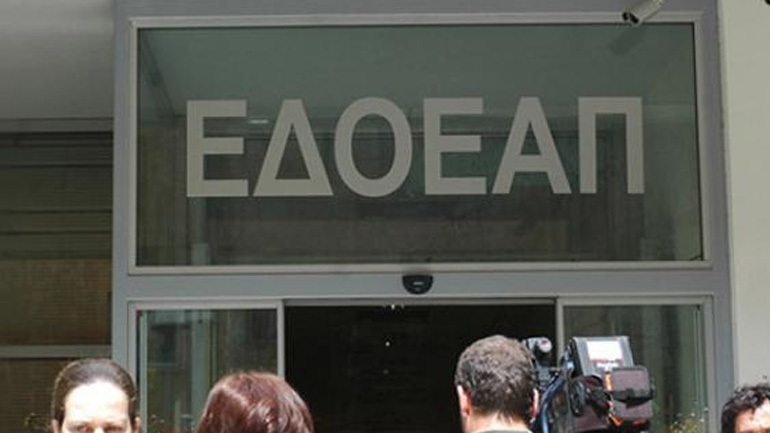 Στη διοίκηση του ΕΔΟΕΑΠ οι εισφορές των συντακτών