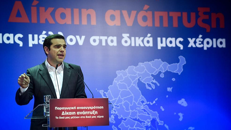 Μυτιλήνη: Ξεκινάει σήμερα το 14ο Περιφερειακό Συνέδριο για την παραγωγική ανασυγκρότηση στο βόρειο Αιγαίο