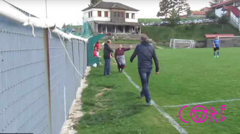 Γιαγιά στο Μέτσοβο μπούκαρε σε γήπεδο γιατί έκαναν φασαρία