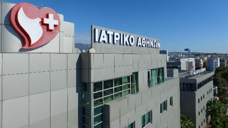 Ιατρικό Αθηνών: Στα 2,7 εκατ. ευρώ τα καθαρά κέρδη το 2017