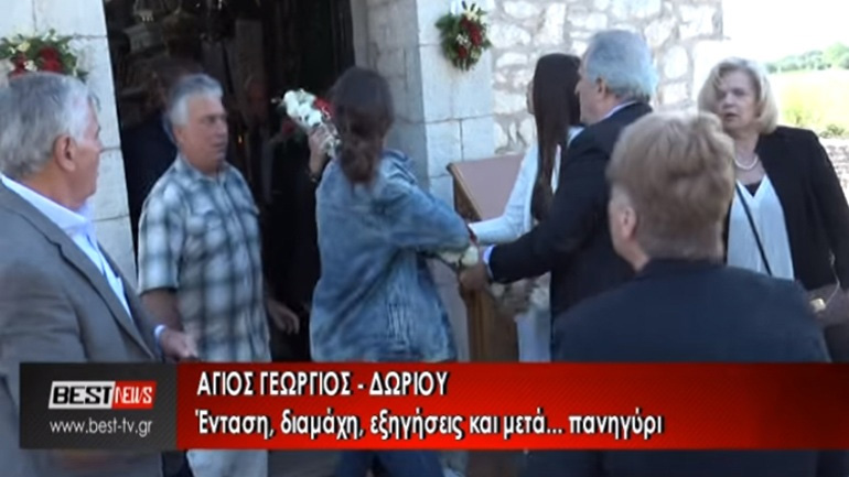 Απάντηση της Ιεράς Μητροπόλεως Τριφυλίας και Ολυμπίας στον Σύλλογο Αγ. Γεωργίου