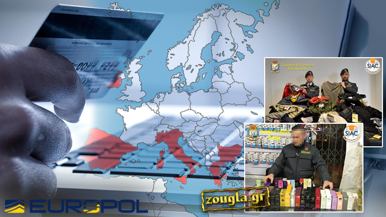 Επιχείρηση “Αφροδίτη” κατά των προϊόντων “μαϊμού” στο διαδίκτυο Επιχείρηση “Αφροδίτη” κατά των προϊόντων “μαϊμού” στο διαδίκτυο