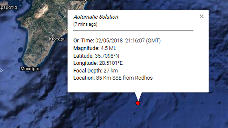Σεισμός 4,5R ανοικτά της Ρόδου
