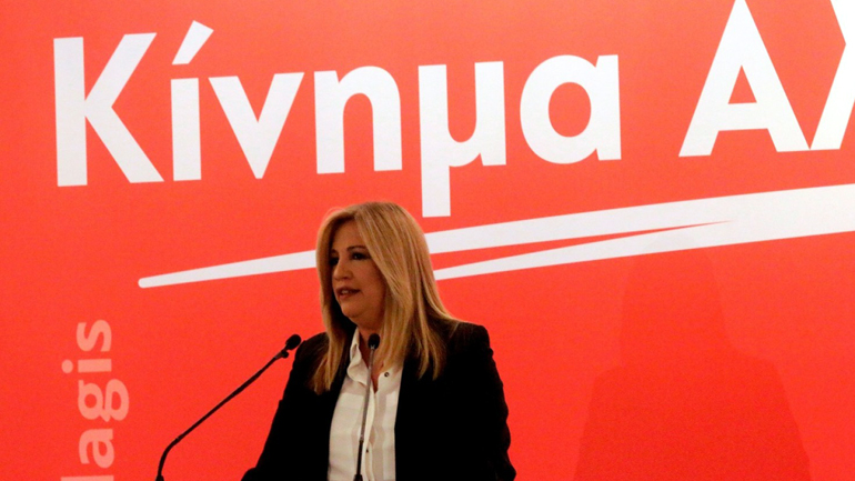 Κίνημα Αλλαγής: Πυλώνας της πολιτικής του πρωθυπουργού η πόλωση και η προπαγάνδα