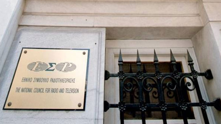 Ο ισπανικός Τύπος για τις τηλεοπτικές άδειες