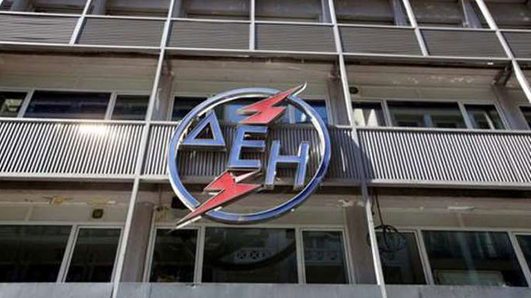 Αναβολή του Δ.Σ. της ΔΕΗ λόγω κατάληψης των κεντρικών γραφείων της επιχείρησης