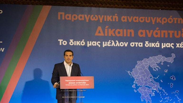 Τσίπρας από Μυτιλήνη: «Κάποιοι καλλιέργησαν κλίμα τρομοκρατίας – Δεν φυγομάχησα»