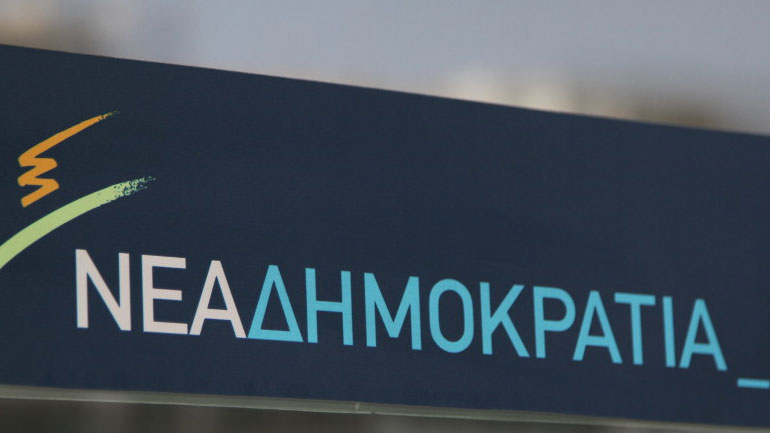 Απάντηση της ΝΔ σε πηγές του υπουργείου Προστασίας του Πολίτη