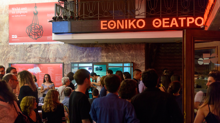 Η Εφηβική Σκηνή του Μικρού Εθνικού βρίσκει το σπίτι της στο Ισόγειο Rex