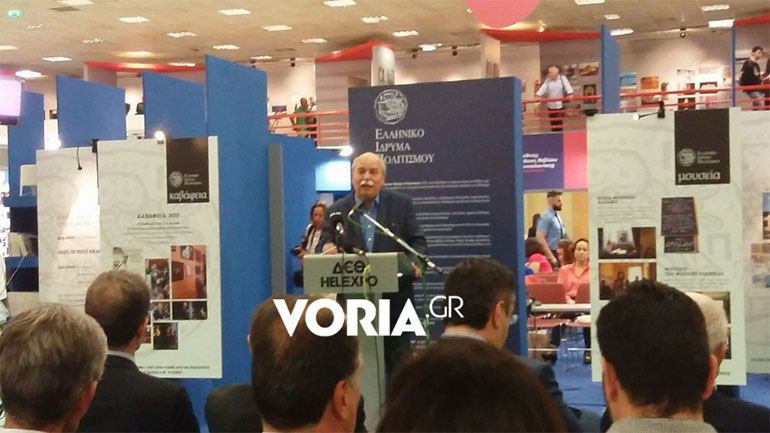 Την Διεθνή Έκθεση Βιβλίου εγκαινίασε ο Ν. Βούτσης Την Διεθνή Έκθεση Βιβλίου εγκαινίασε ο Ν. Βούτσης