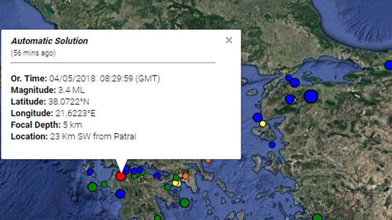 Πάτρα: Σεισμική δόνηση 3,4 βαθμών Ρίχτερ