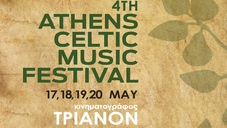 4th Athens Celtic Music Festival στον Κινηματογράφο Τριανόν