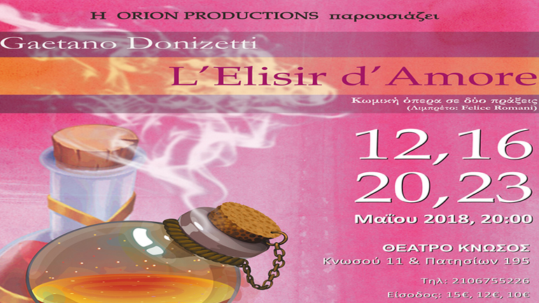 «Το Ελιξίριο του Έρωτα» στο Θέατρο Κνωσός