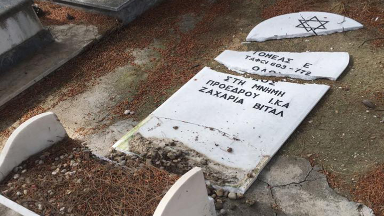 Αντιδράσεις για τους βανδαλισμούς στο εβραϊκό τμήμα του Γ’ Νεκροταφείου της Νίκαιας
