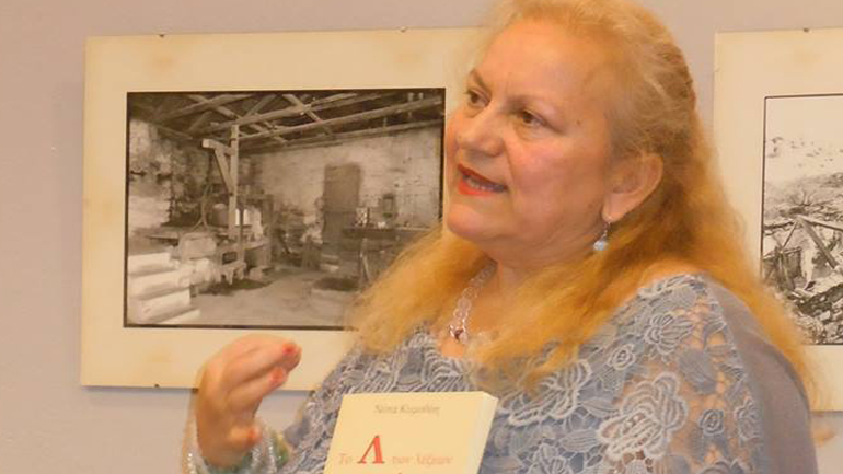 «Το Λ των λέξεων και του Λόγου» της Νότας Κυμοθόη