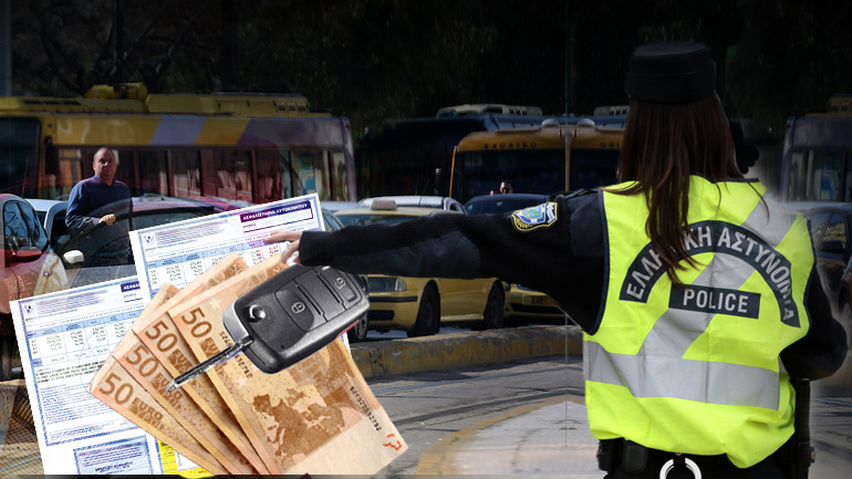 Τελευταία ευκαιρία για τα ανασφάλιστα οχήματα