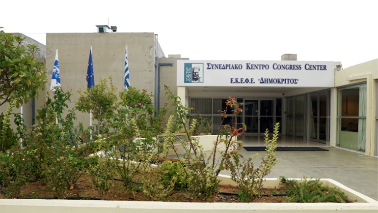 Εκπαιδευτικά επιστημονικά προγράμματα από τον «Δημόκριτο» στις φυλακές Κορυδαλλού