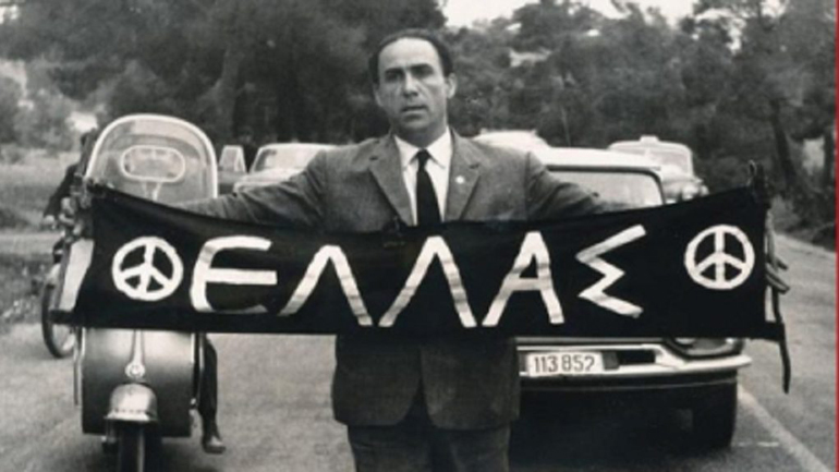 Οι «Πορείες Ειρήνης» σε έκθεση φωτογραφίας στον Δήμο Αγίας Παρασκευής Οι «Πορείες Ειρήνης» σε έκθεση φωτογραφίας στον Δήμο Αγίας Παρασκευής