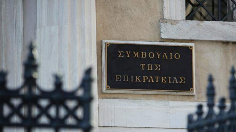 Στο ΣτΕ τα Προεδρικά Διατάγματα για την ένταξη Νοσοκομείου και Ψυχιατρείου Κρατουμένων Κορυδαλλού στο ΕΣΥ