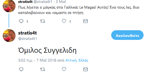Τα νούμερα στις πωλήσεις αυτό δείχνουν...