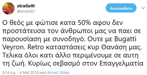 Για την εκδήλωση της Hyundai στα Μέγαρα...