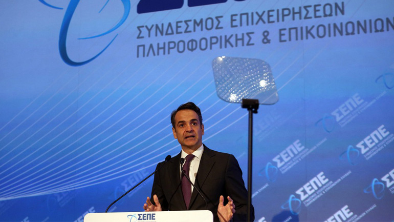 Κ. Μητσοτάκης: «Μεγάλο όραμα ο ψηφιακός μετασχηματισμός της χώρας»