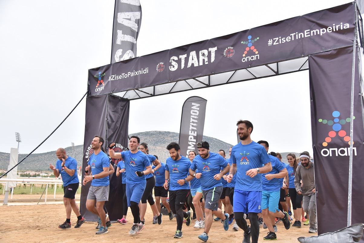 H ομάδα του ΟΠΑΠ στη γραμμή της εκκίνησης