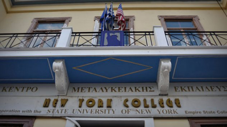 Συνεχείς πρωτιές για τον Εκπαιδευτικό Όμιλο New York College