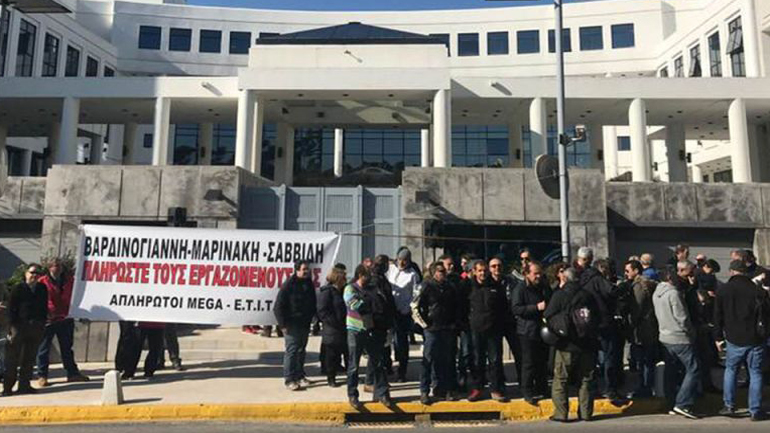 Αποχωρούν οι απεργοί του Mega από τα γραφεία της Motor Oil μετά από 97 ημέρες