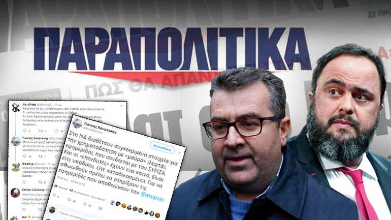 Το χυδαίο εκδοτικό ήθος του Γιάννη Κουρτάκη