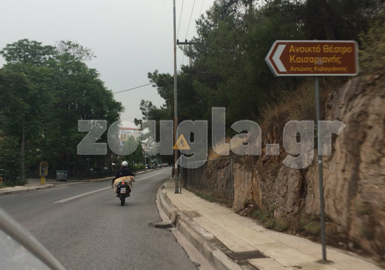 Το περιστατικό συνέβη σε δρόμο της Καισαριανής...