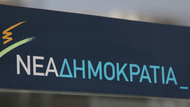 ΝΔ: Η κυβέρνηση εργαλειοποιεί τον εκλογικό νόμο δημιουργώντας αστάθεια και ακυβερνησία