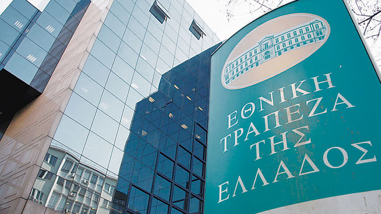 Εθνική Τράπεζα: Η σημαντική δημοσιονομική υπεραπόδοση ενισχύει την αξιοπιστία