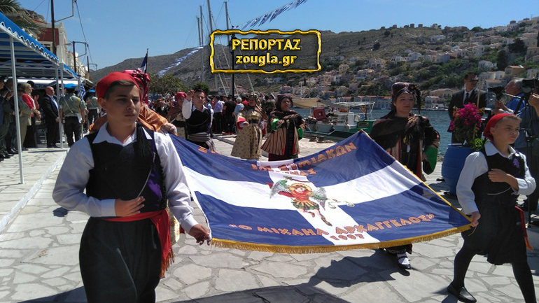 Μήνυμα Παυλόπουλου από τη Σύμη: «Στο Αιγαίο και στα Δωδεκάνησα δεν υπάρχουν γκρίζες ζώνες» Μήνυμα Παυλόπουλου από τη Σύμη: «Στο Αιγαίο και στα Δωδεκάνησα δεν υπάρχουν γκρίζες ζώνες»