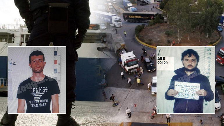 Αυτοί είναι οι ισοβίτες που απέδρασαν